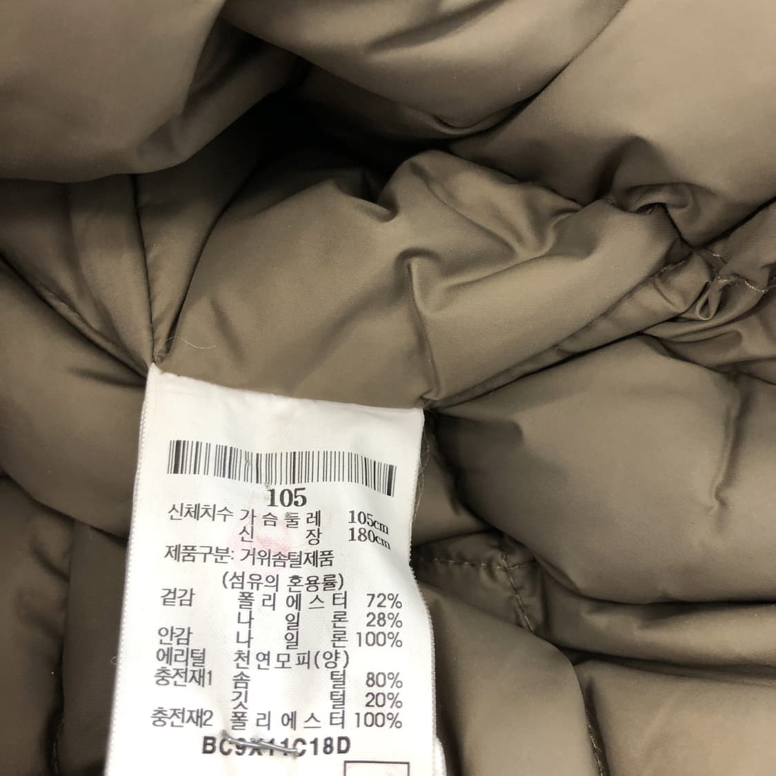 빈폴 구스다운 이중패딩점퍼 105  상품이미지7