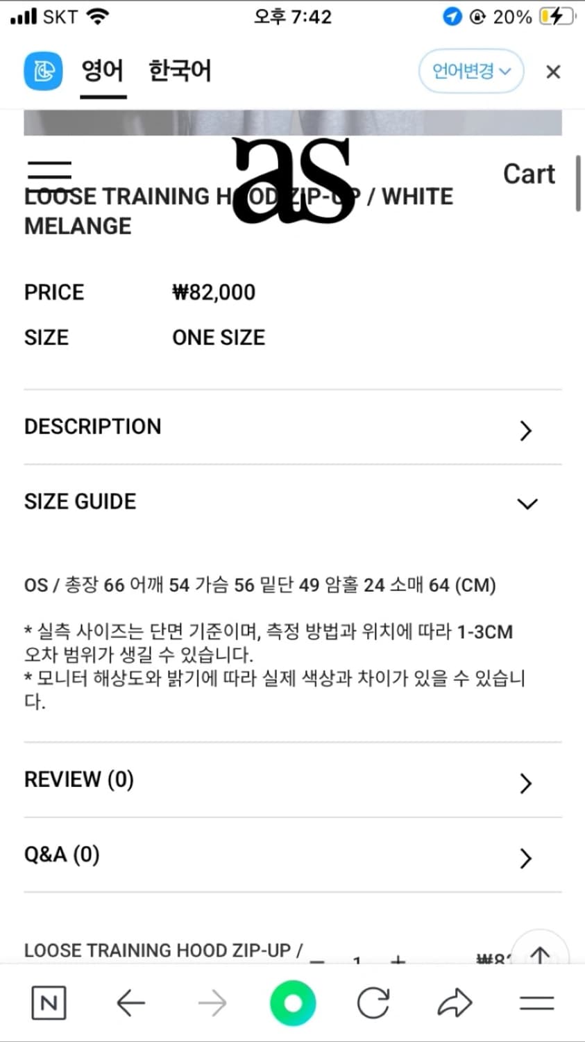 애즈온 트리플에스 김유연 후드집업 상품이미지3