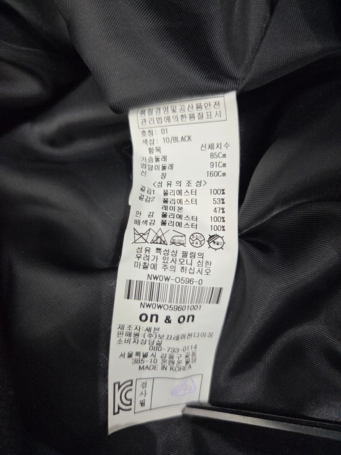 온앤온(on & on) 배색 레이어드 셔링 원피스 상품이미지7