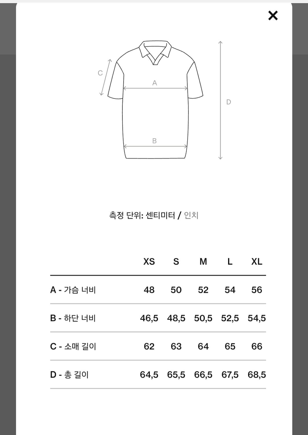 기마구아스 마우리 mauri 폴로 m 상품이미지2