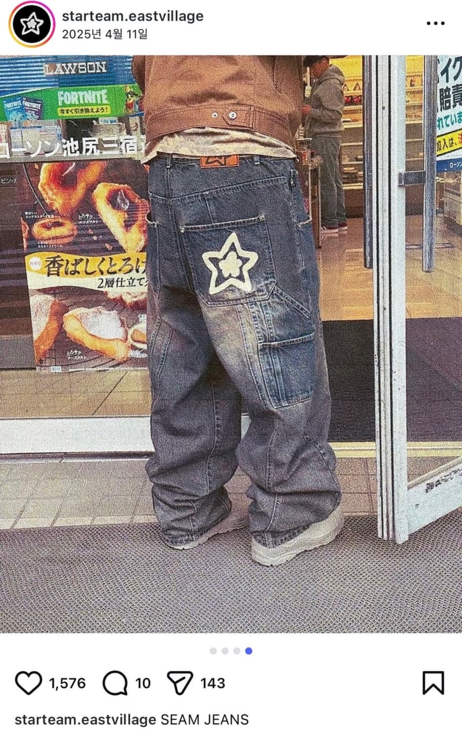 Star Team SEAM JEANS 상품이미지1