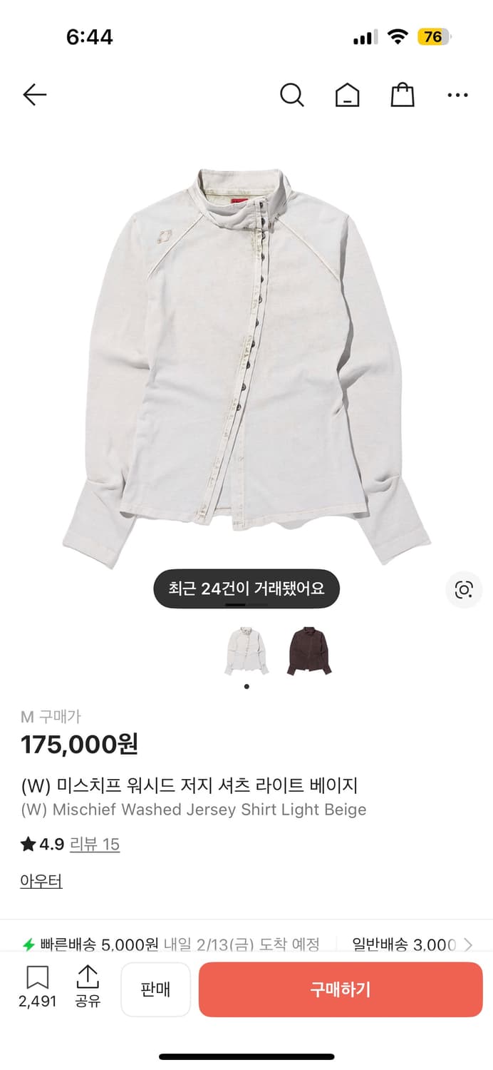 미스치프 워시드 저지 셔츠 M  상품이미지1