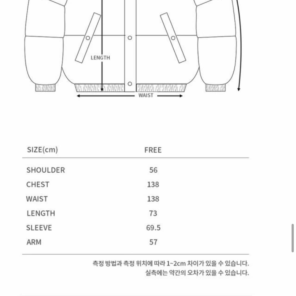 트래드클럽 윈드미어 투웨이 푸퍼 패딩자켓 브라운 상품이미지5
