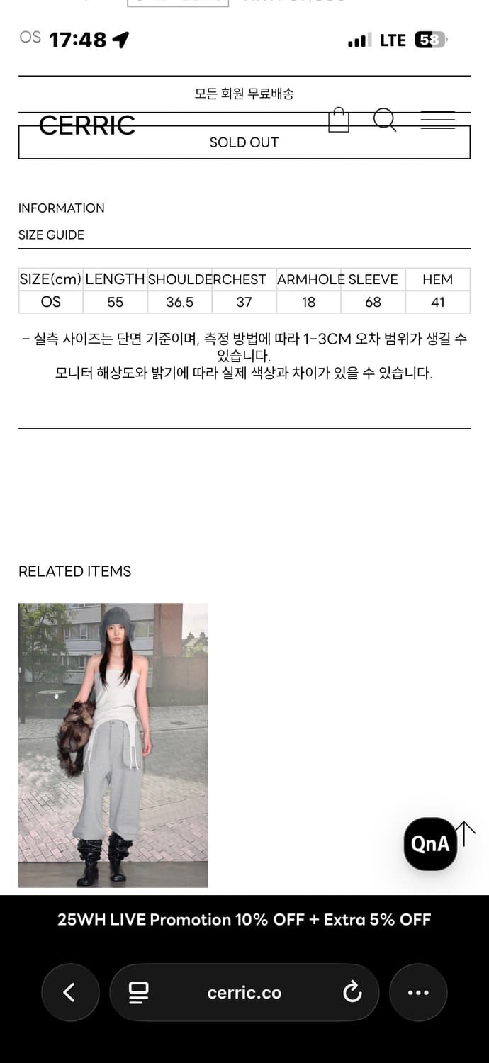 세릭 더블 터널 탑 차콜 상품이미지3