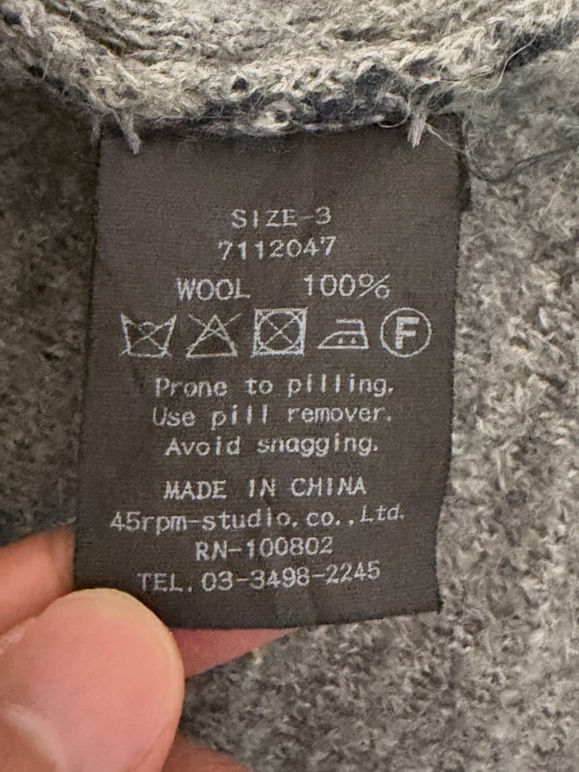 45rpm 플로트 헤링본 울 코트 상품이미지8