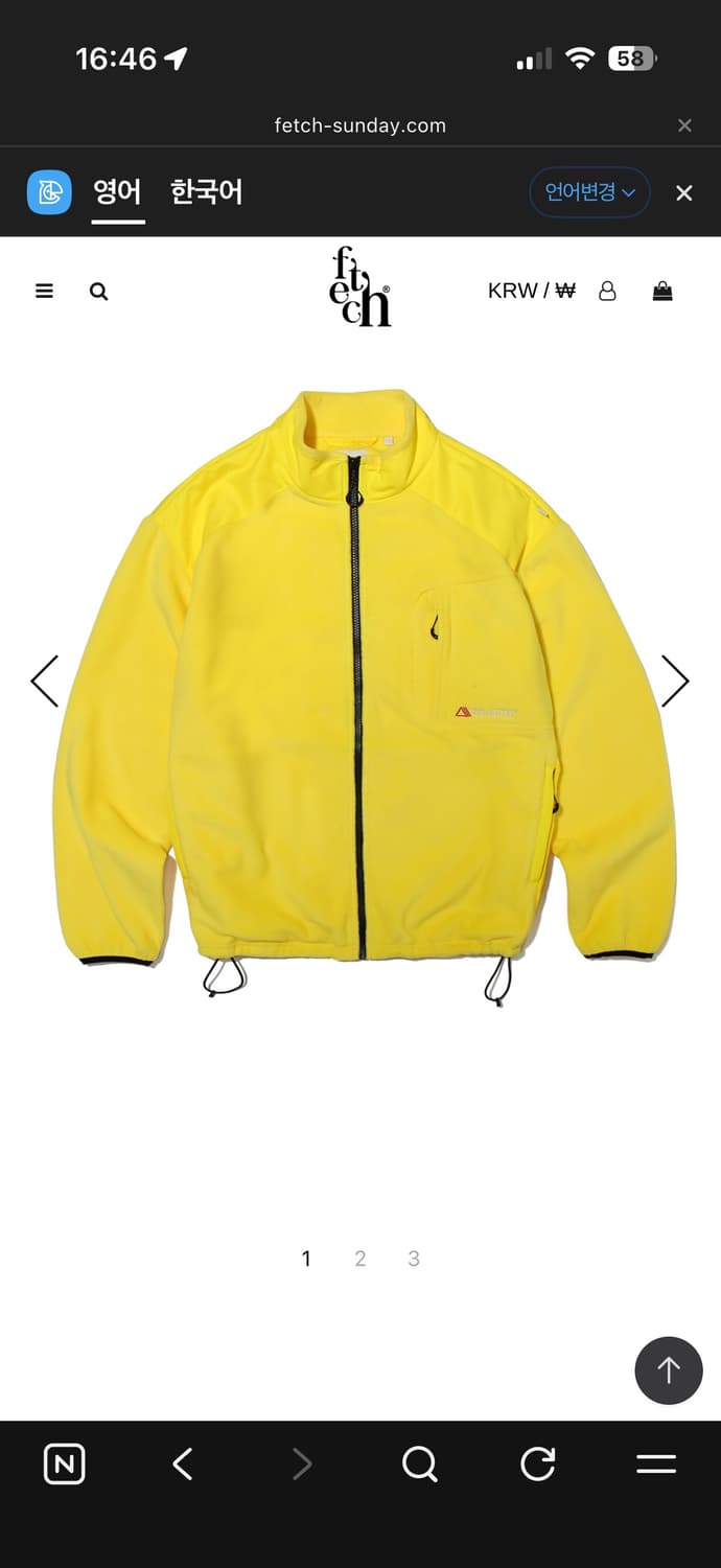 페치 선데이 폴라텍 자켓 L 상품이미지5