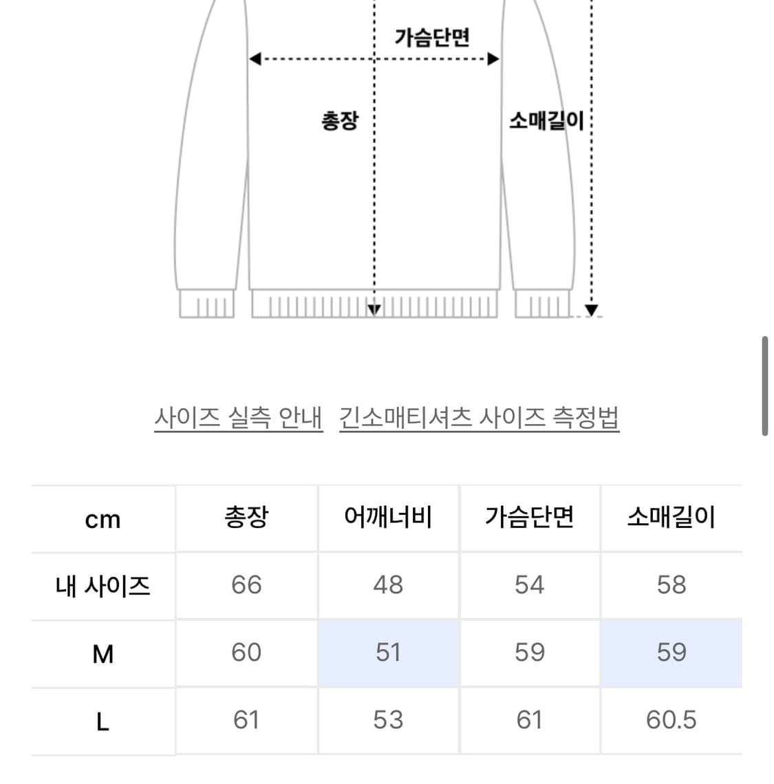 [m] winder slit yak sweater 상품이미지3