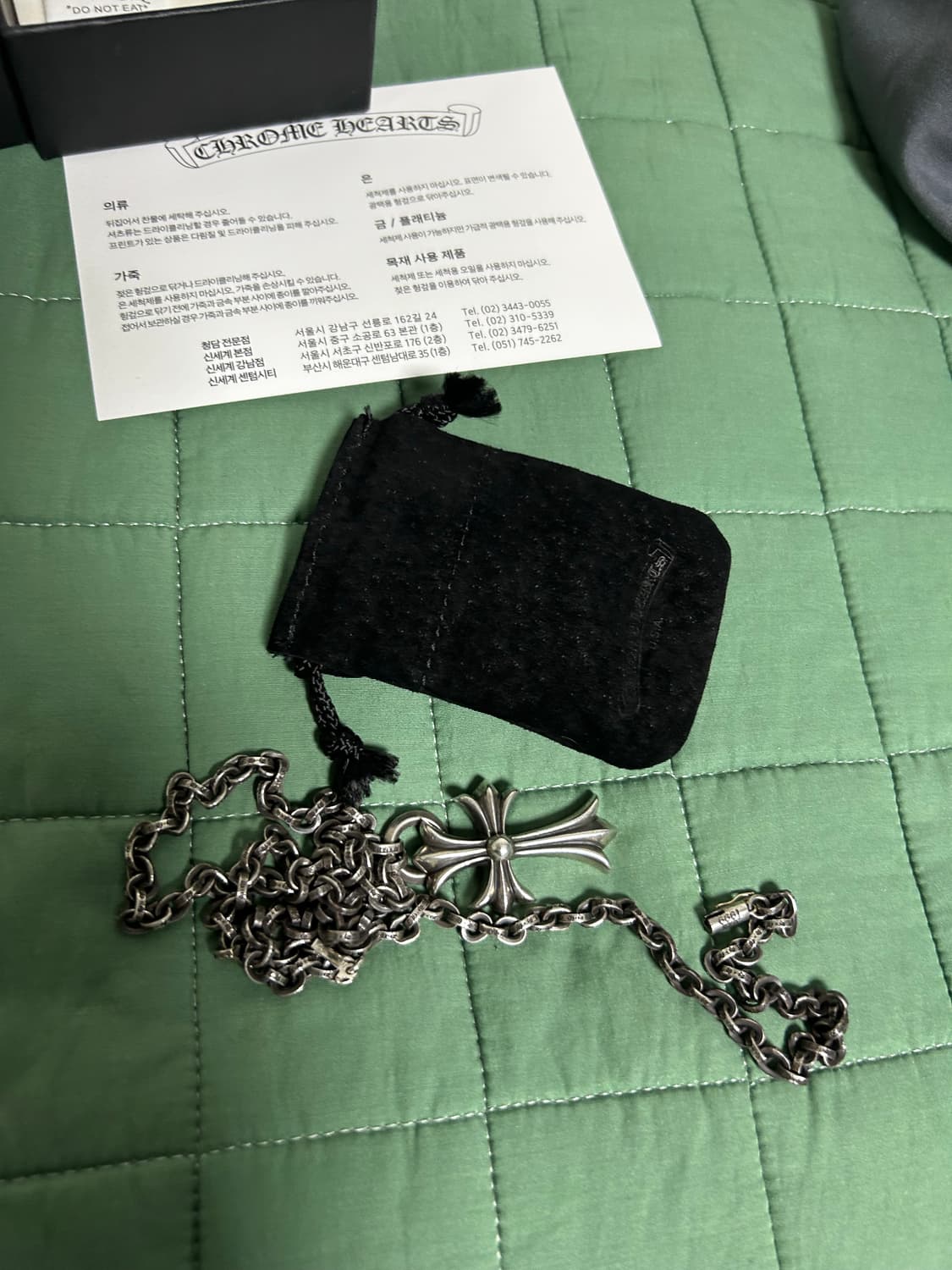 [24인치] 크롬하츠 페이퍼체인 일체형 목걸이 상품이미지1