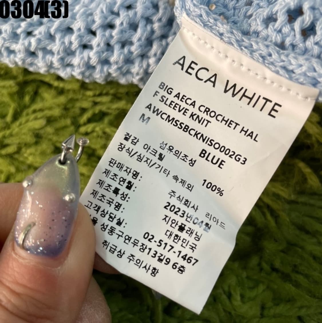 AECA 니트 상품이미지4