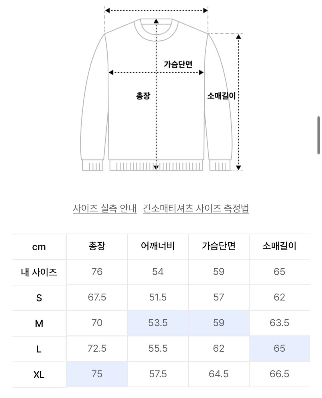 Y.E.S Oval Logo Hoodie Black L 상품이미지3