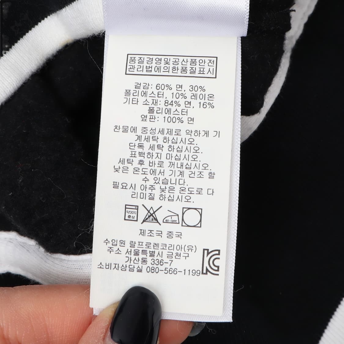 폴로 랄프로렌 블랙와치 빅포니 폴로 팀 트랙탑 자켓 상품이미지10