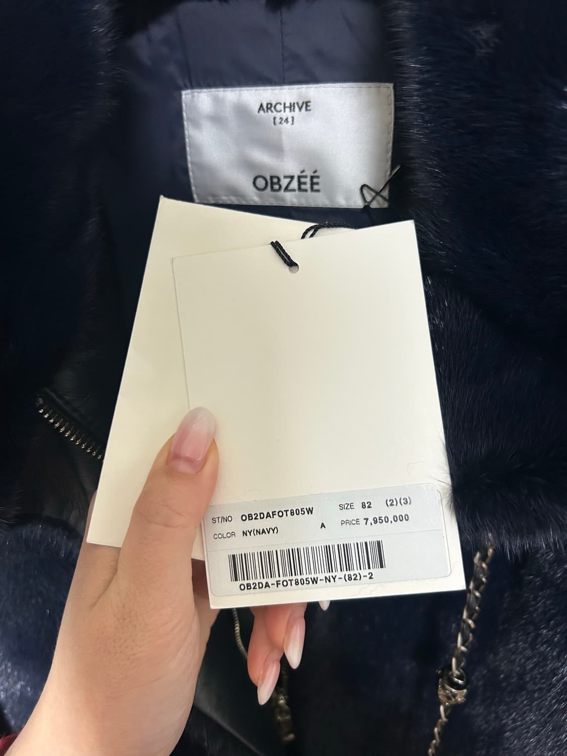 한섬) 오브제 밍크퍼하이넥자켓 네이비색상 -미착용새상품,택포함- 상품이미지7