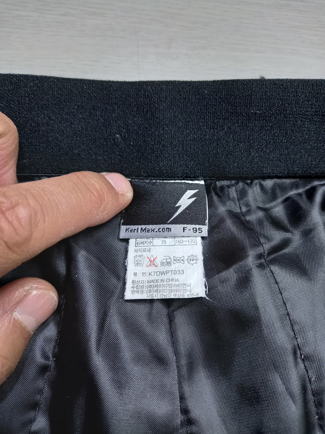 30 KARL MAX 밴딩 패딩 아웃도어팬츠 블랙 30-183 상품이미지7