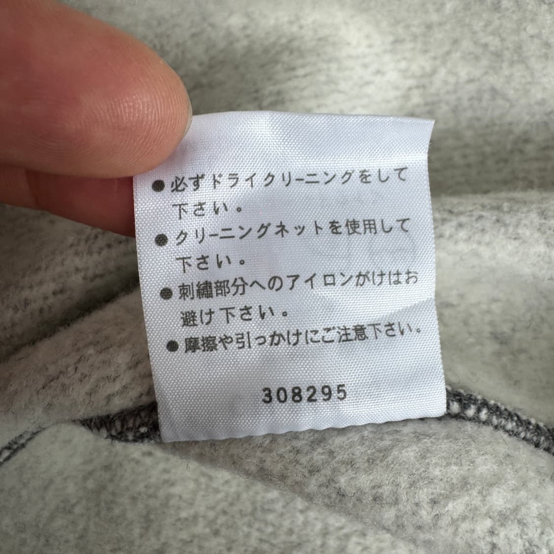 챔피온 제팬 빅로고 케이프 망토 상품이미지8