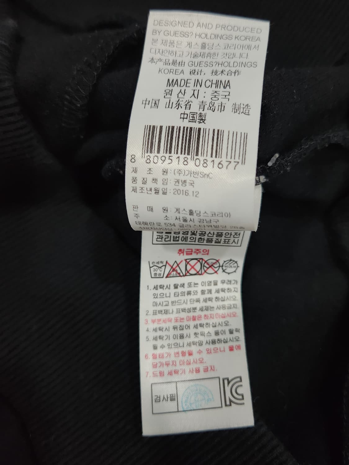 게스 반집업 후드티 남성 95사이즈 상품이미지7