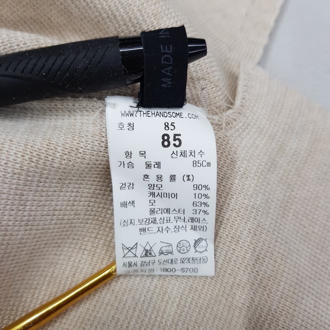 한섬 더캐시미어 2022 캐시미어 블렌드 반팔 니트 S사이즈 상품이미지7