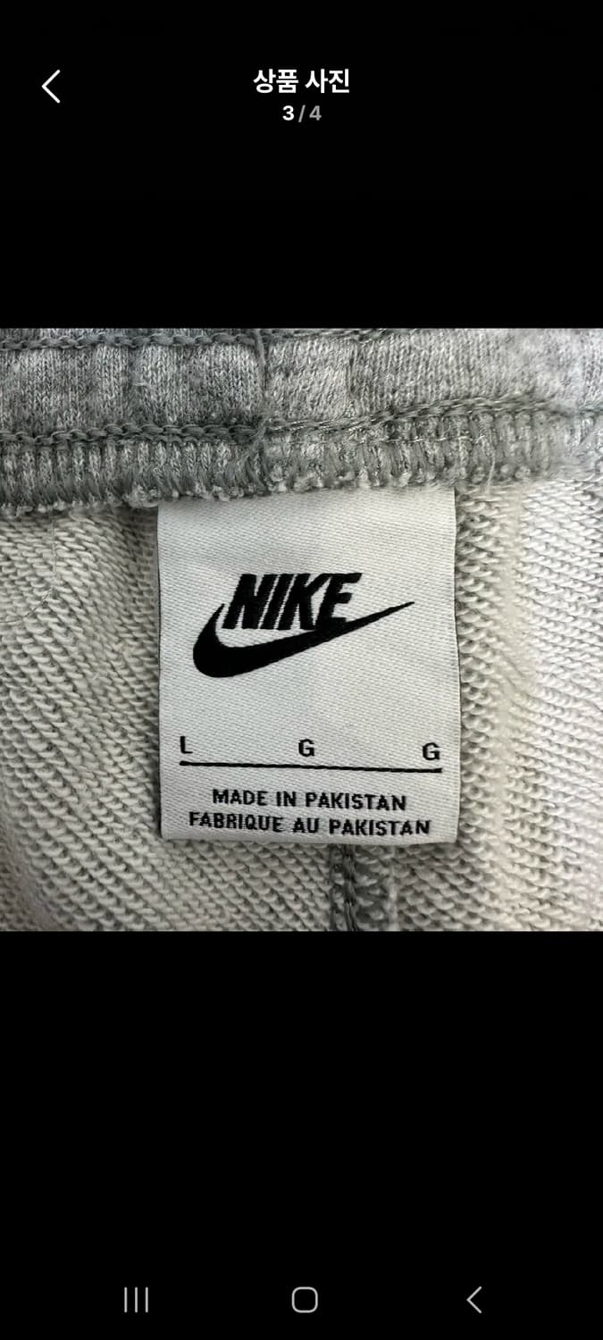 나이키멀티스우시조거팬츠.  L 상품이미지3