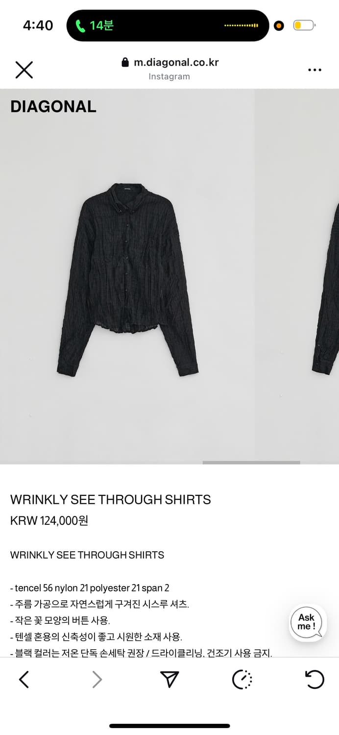 Diagonal WRINKLY SEE THROUGH SHIRTS 상품이미지1
