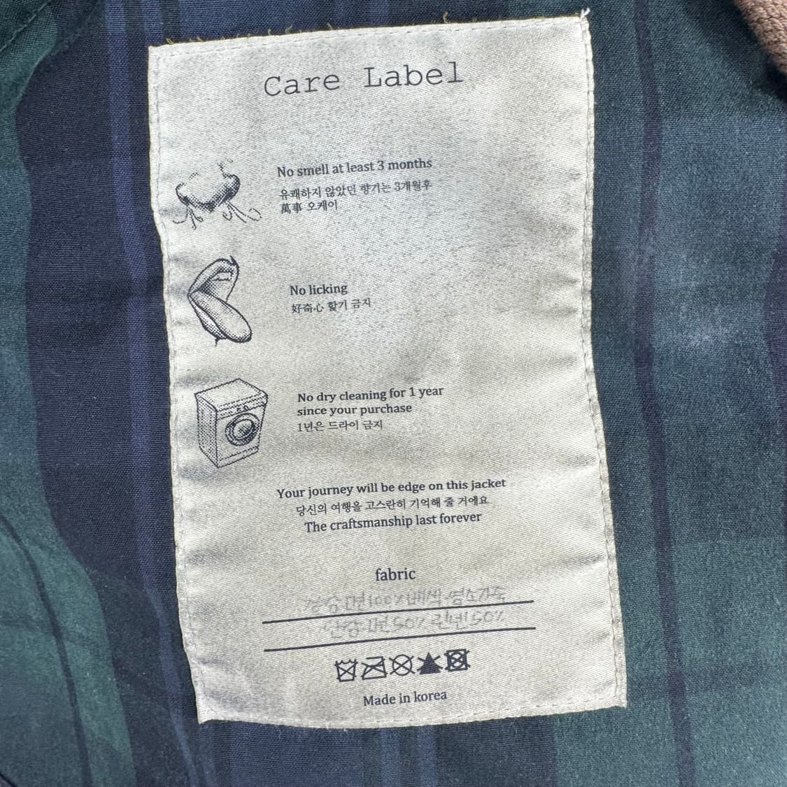 바스통 자켓  상품이미지5