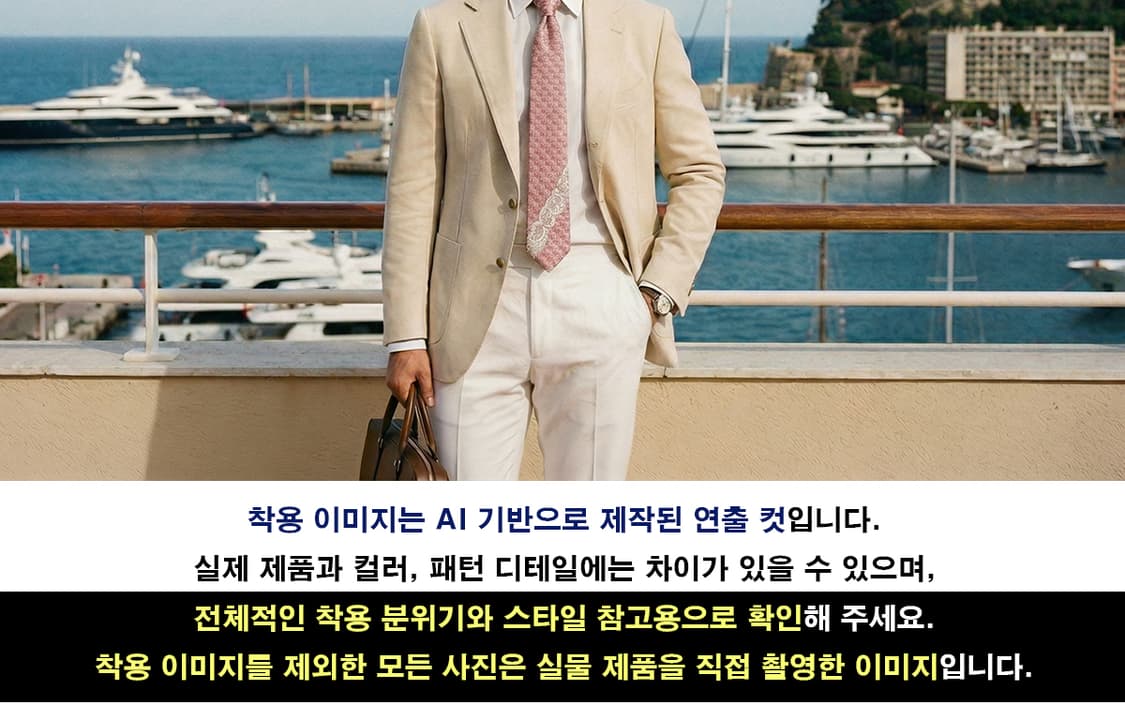 베르사체 실크 자카드 패턴 넥타이 9cm A~A+등급 K2101 상품이미지4