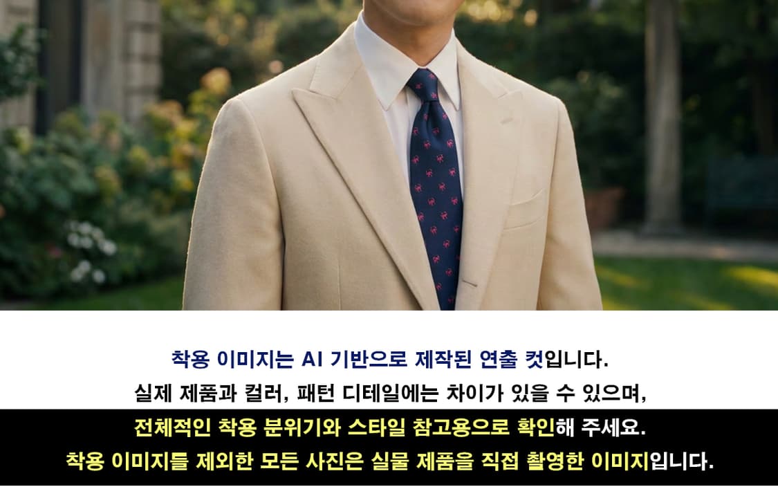 닥스 네이비 강아지 모티브 넥타이 8.2cm A+등급 K2750
 상품이미지2