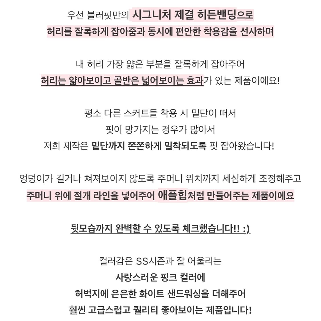 [새상품] 핑크 워싱 H라인 미니 스커트 S 상품이미지4