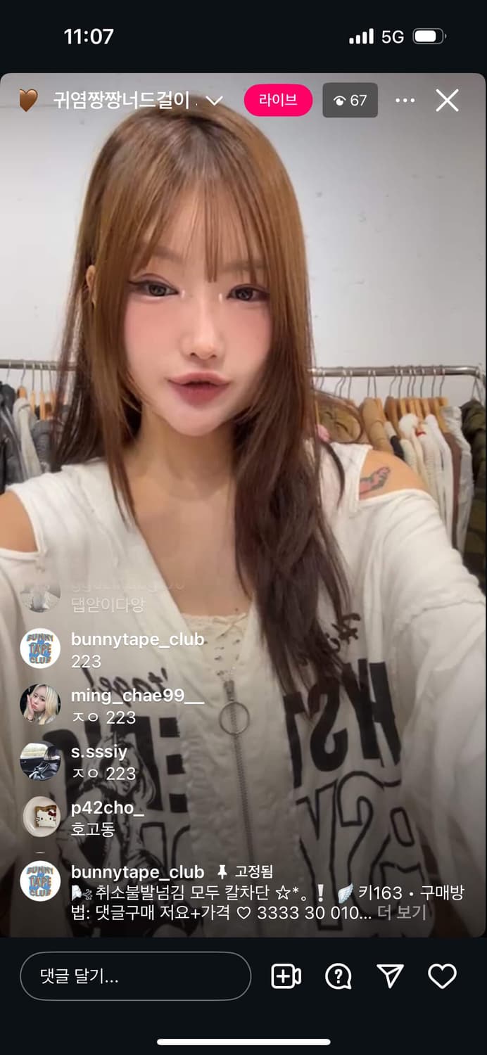 티셔츠 상품이미지1