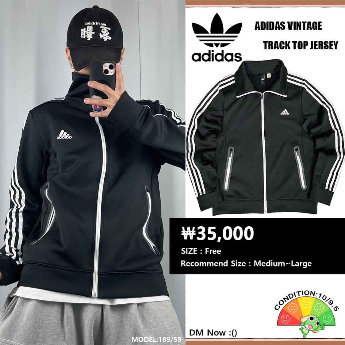 <아디다스 하이넥 저지> No.1123 상품이미지1