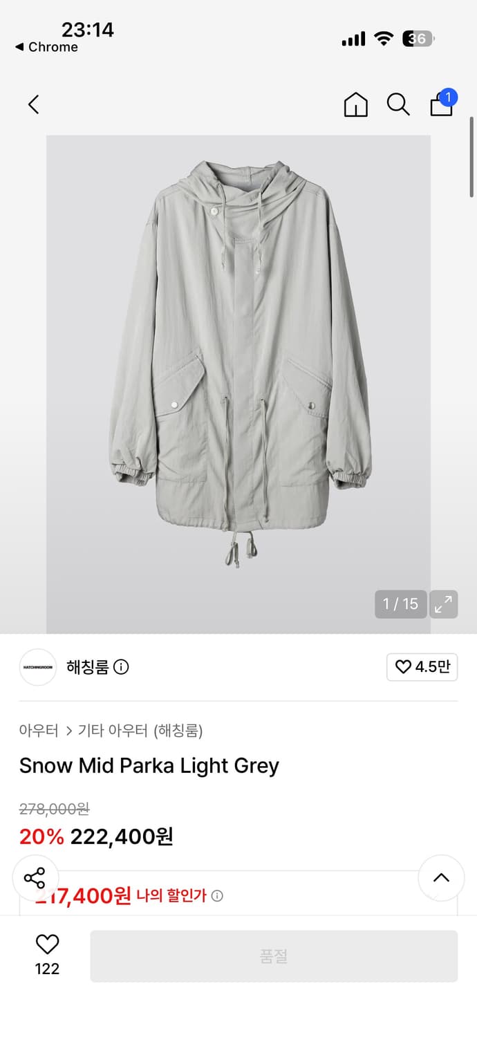 해칭룸 스노우 미드 파카 상품이미지1