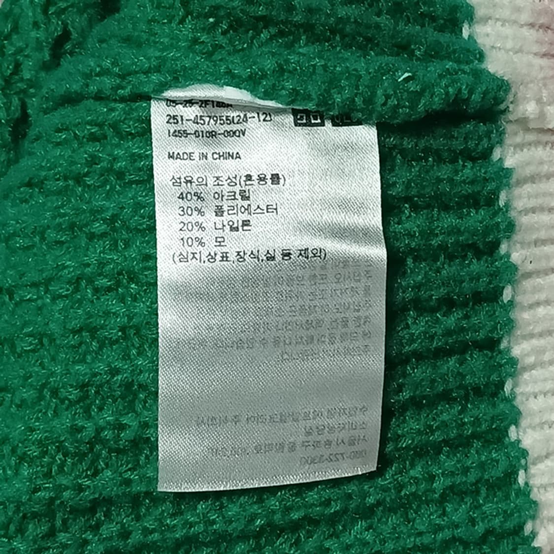 유니클로 X 마르니 팝콘 니트 베스트 XL 상품이미지5