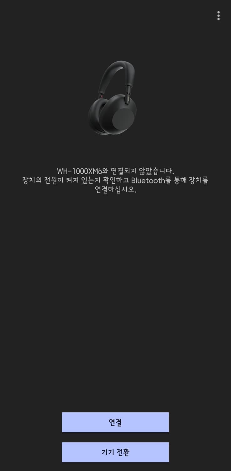 소니 노이즈캔슬링 블루투스 헤드폰 wh 1000xm6 상품이미지2