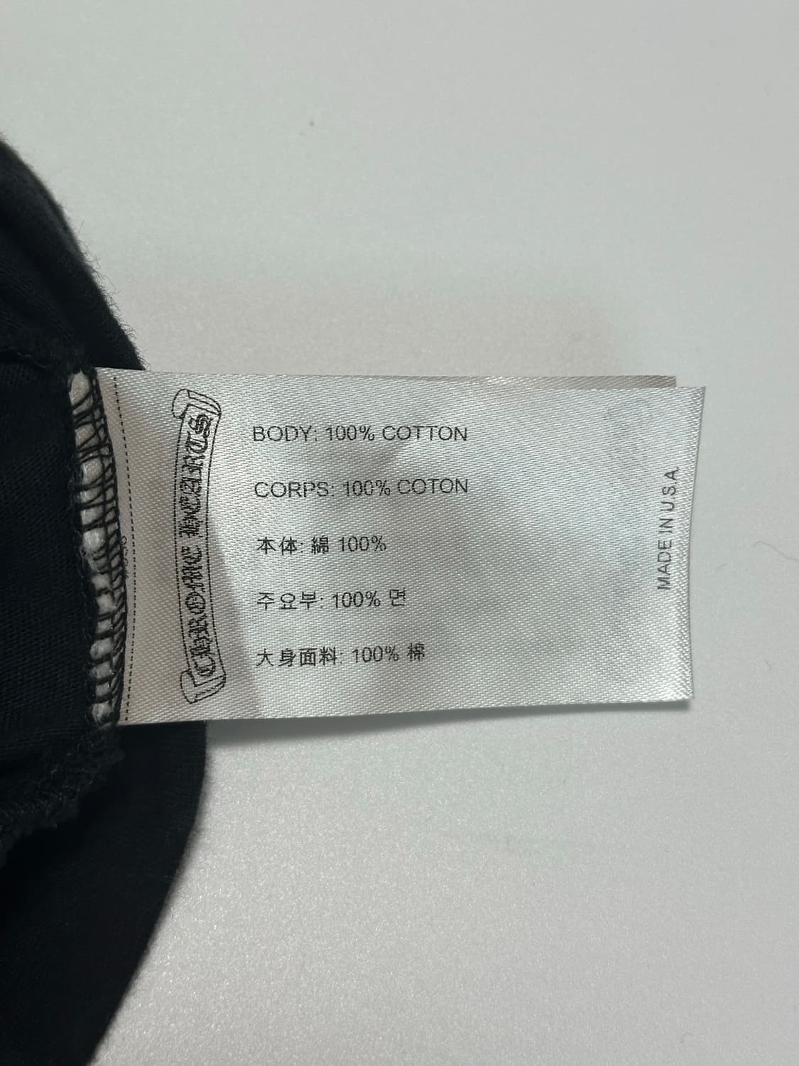 크롬하츠 세메터리 반팔 티서츠 상품이미지3