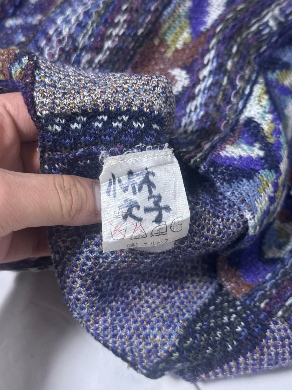 미쏘니 케이블 니트 가디건 상품이미지6