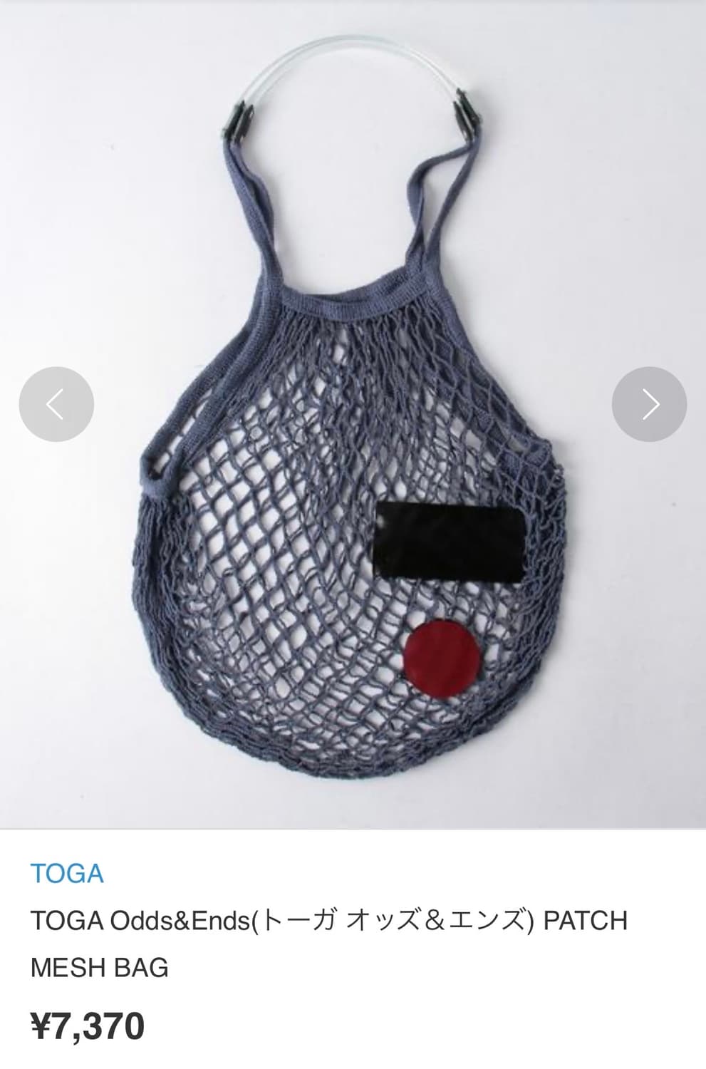 Toga mesh bag (그물백) 상품이미지1