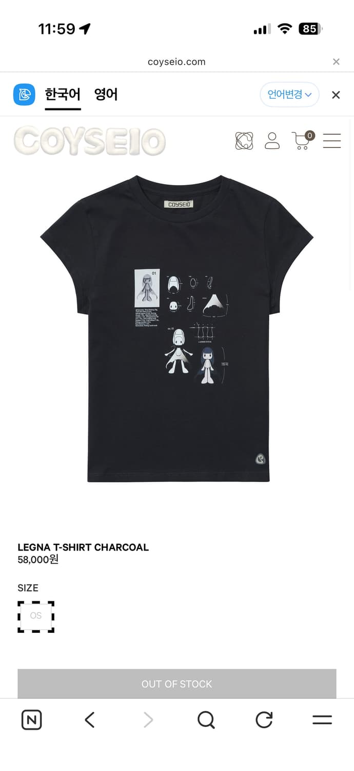 LEGNA T-shirt charcoal 상품이미지1