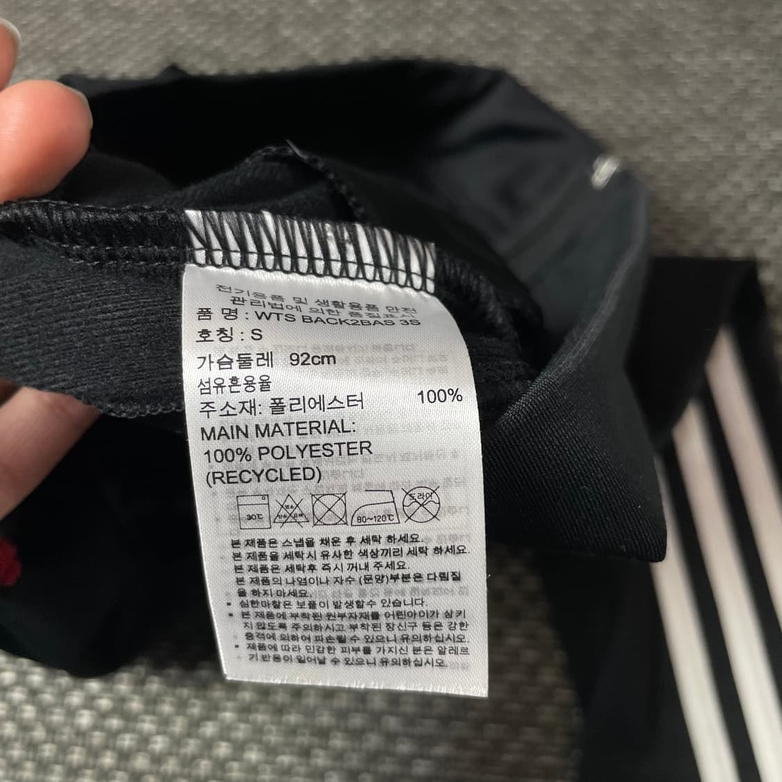 아디다스 블랙 로고 트랙탑 져지 S 상품이미지5