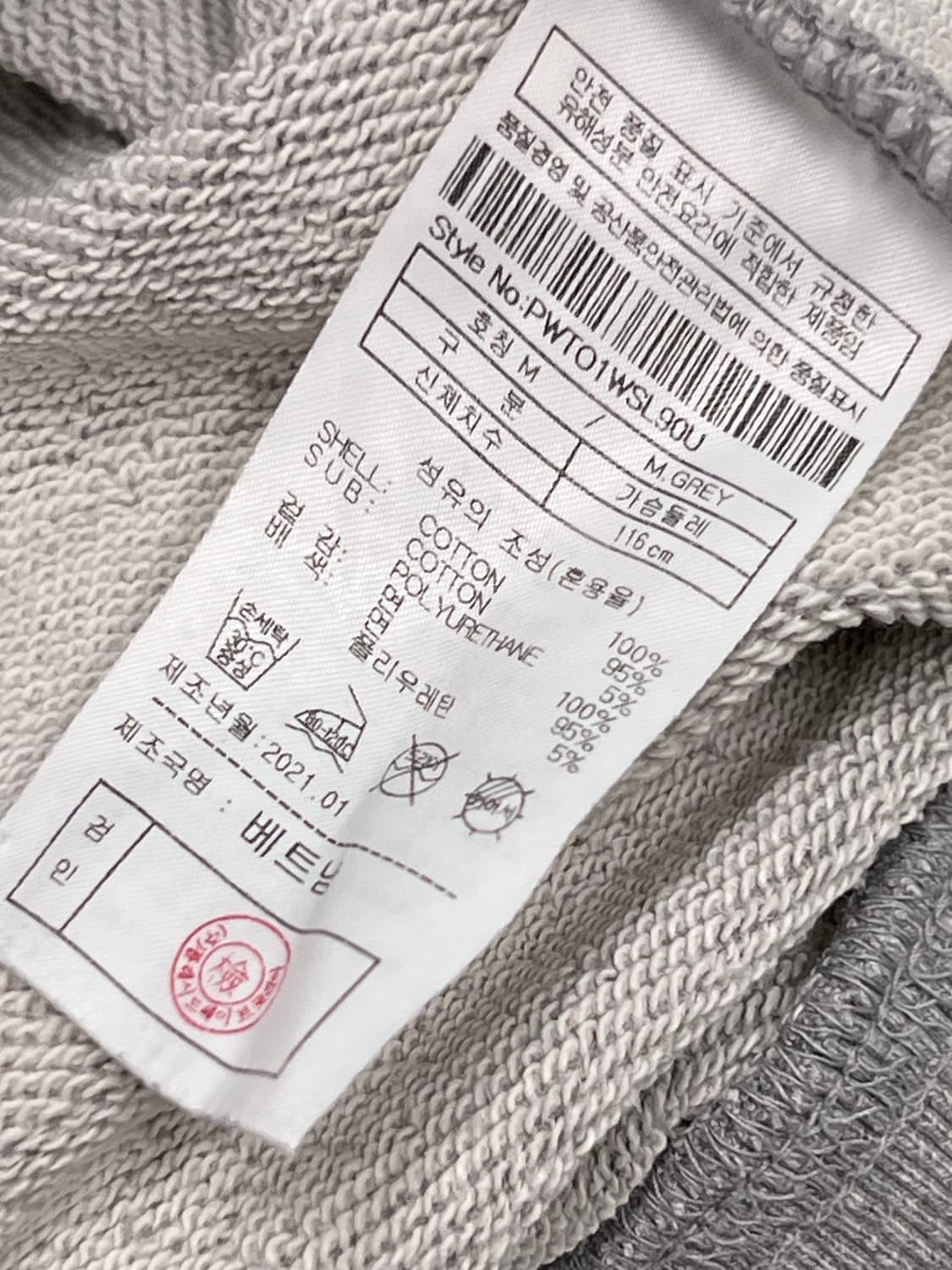 (M) PLAC 플랙 자수로고 맨투맨 그레이 상품이미지6