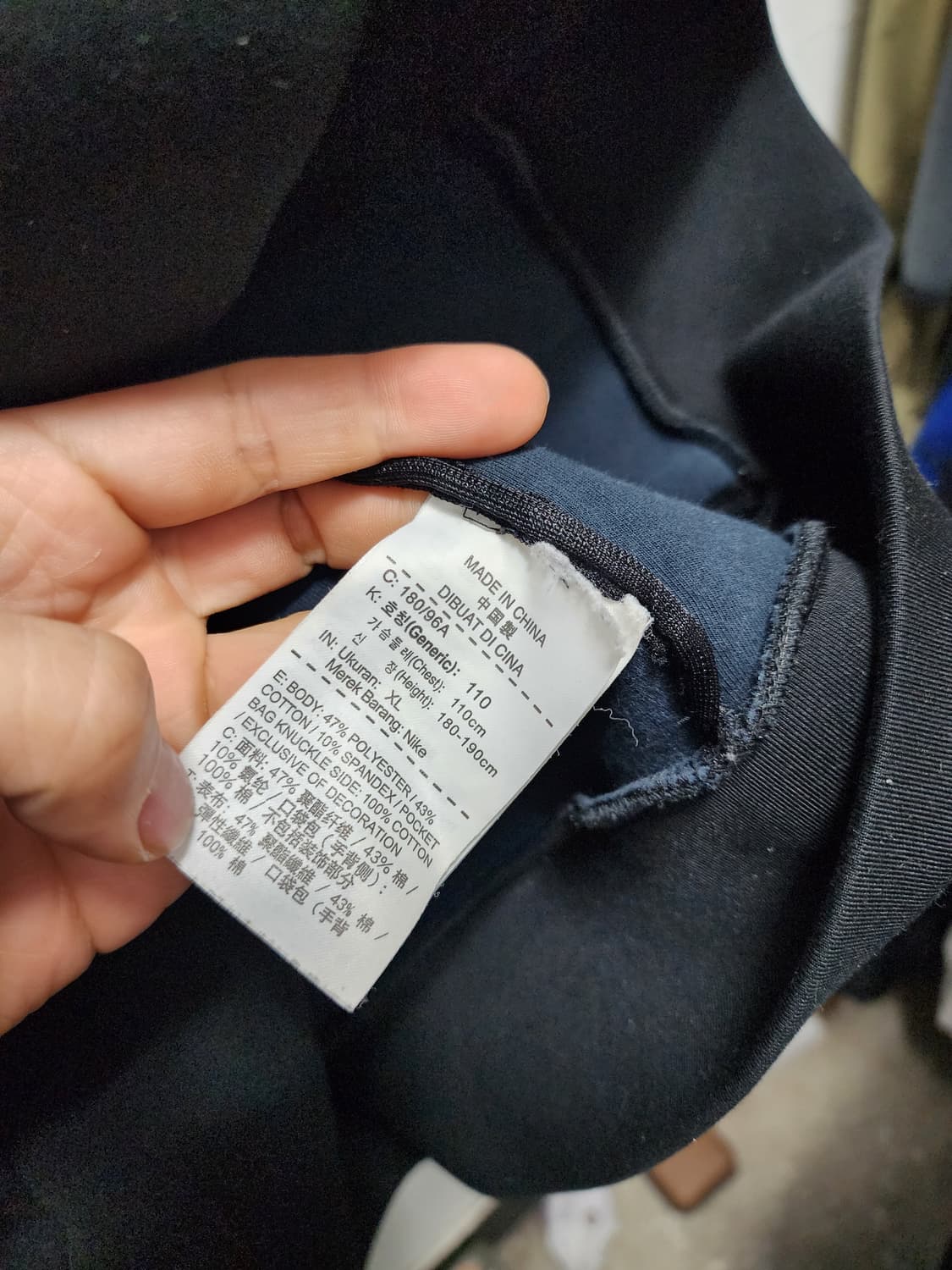 나이키 조던 블랙 트랙탑 져지 XL 상품이미지6