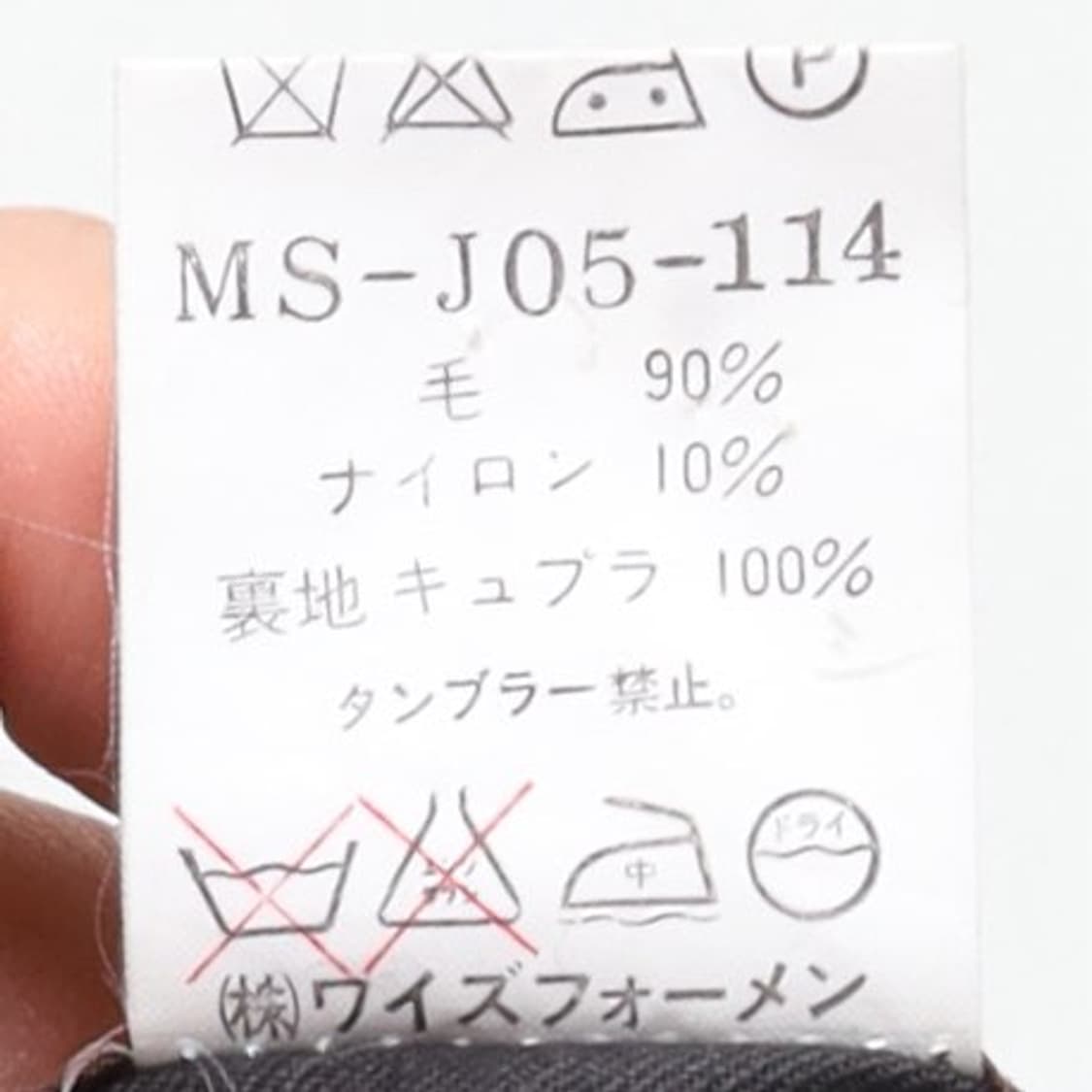 Y's for men Check Pattern 3B Wool Blazer 상품이미지10