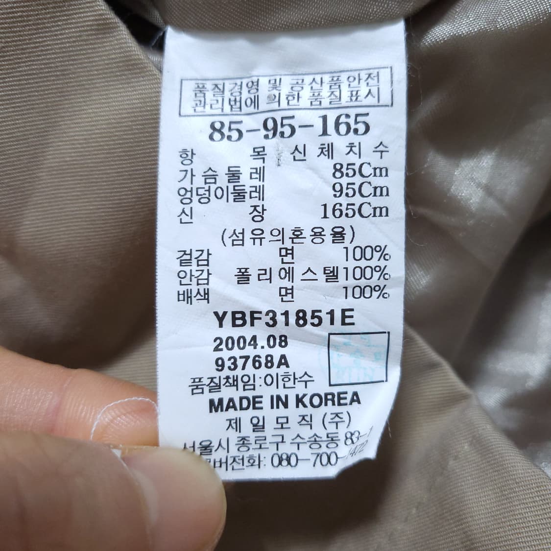 빈폴 레이디 여성 트렌치코트 S 0309 상품이미지7