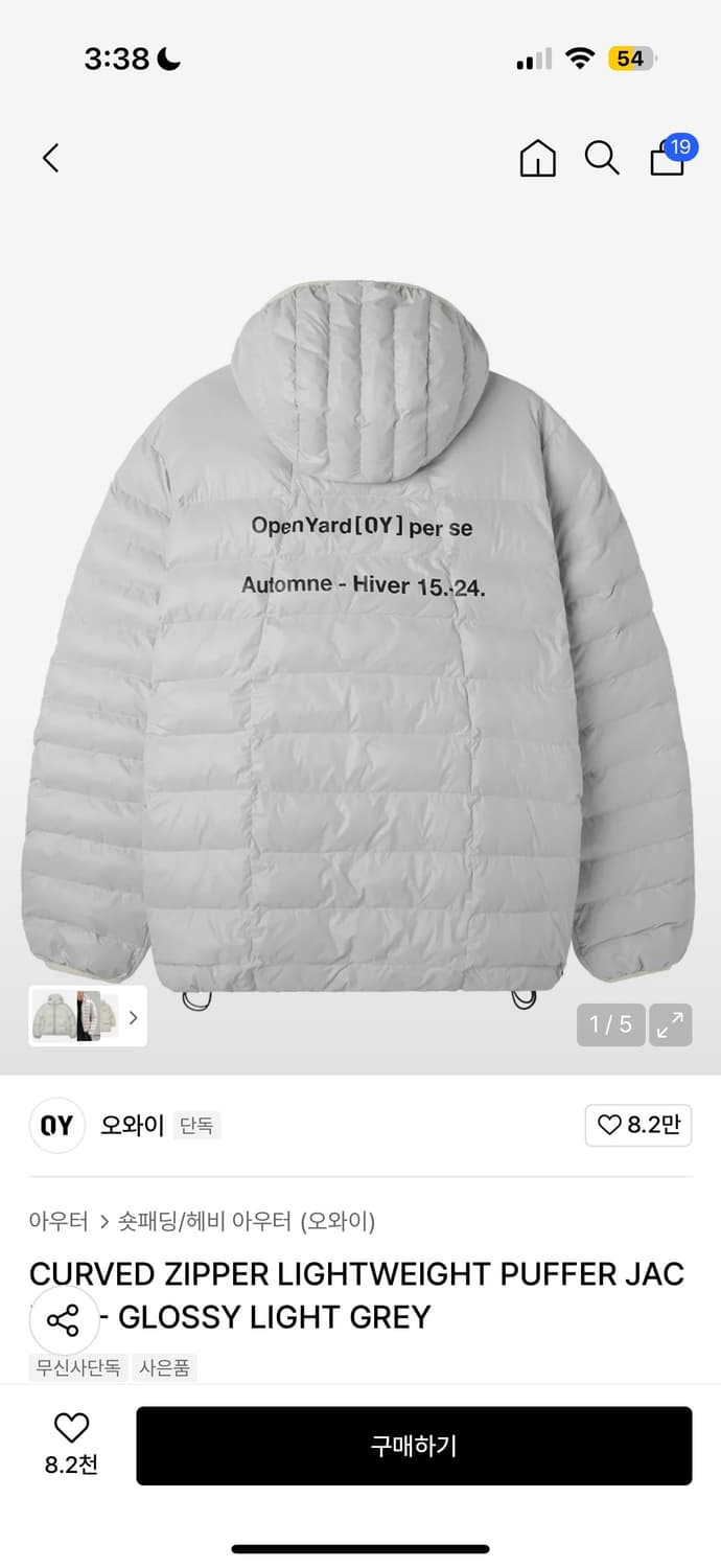 Oy 경량패딩 m 새상품 상품이미지3