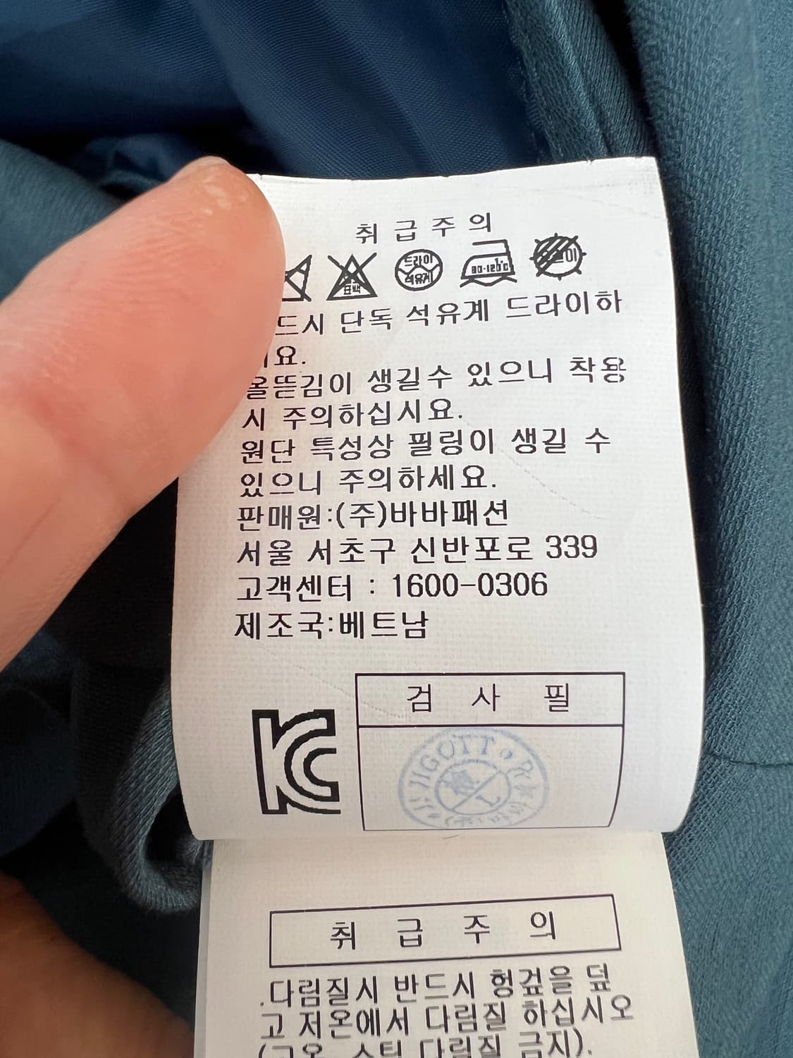 제이제이로 JJro 여성 청록 린넨원피스 퍼프소매원피스 상품이미지9