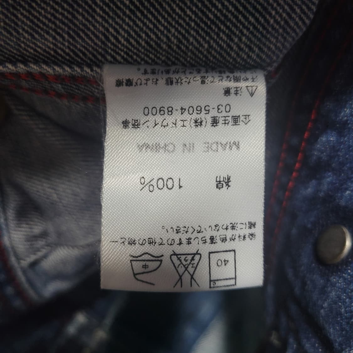 LEE JAPAN 트러커 데님자켓 청자켓  상품이미지7