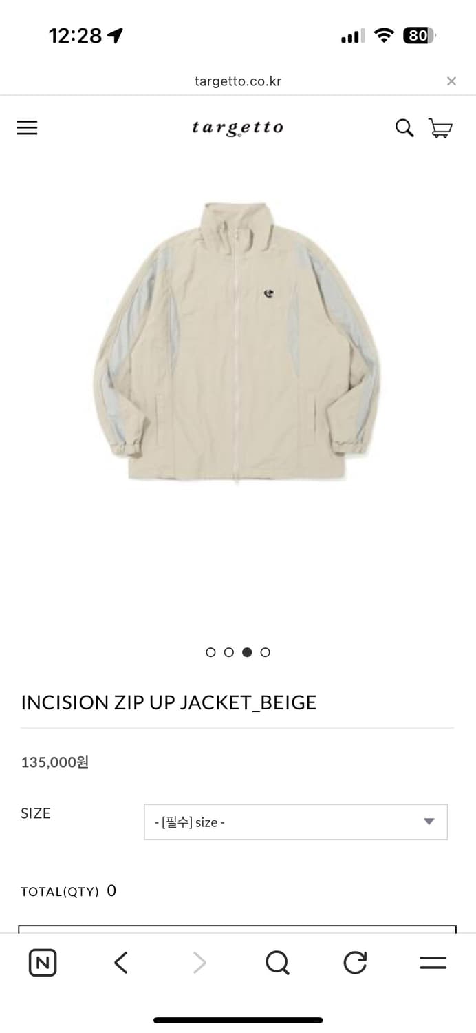 타게토 절개 바람막이 집업 자켓 베이지 상품이미지1