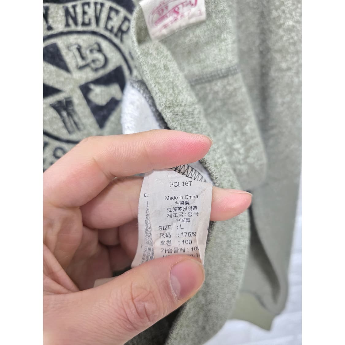 택포_ 리바이스 빈티지 니트  맨투맨 L 상품이미지3