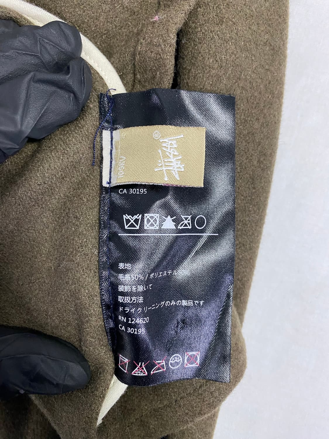 스투시 홀덴 필드 셔츠 M <547> 상품이미지7