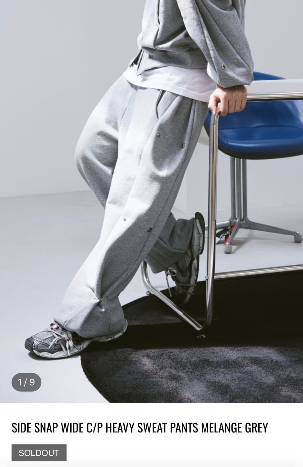 MJD 사이드 스냅 와이드 헤비 스웻 팬츠 멜란지그레이 S 상품이미지1