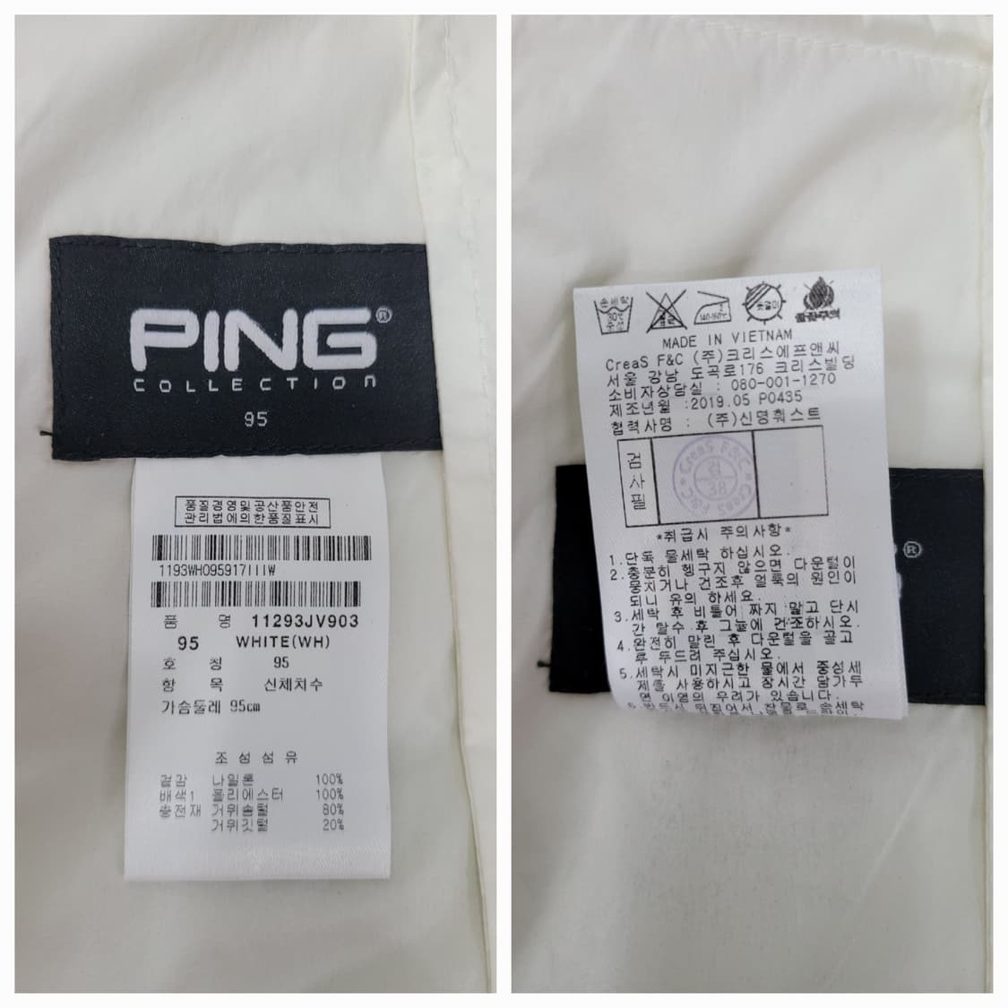 PING 핑 골프 구스 다운 패딩 베스트 / 여 95

 상품이미지9