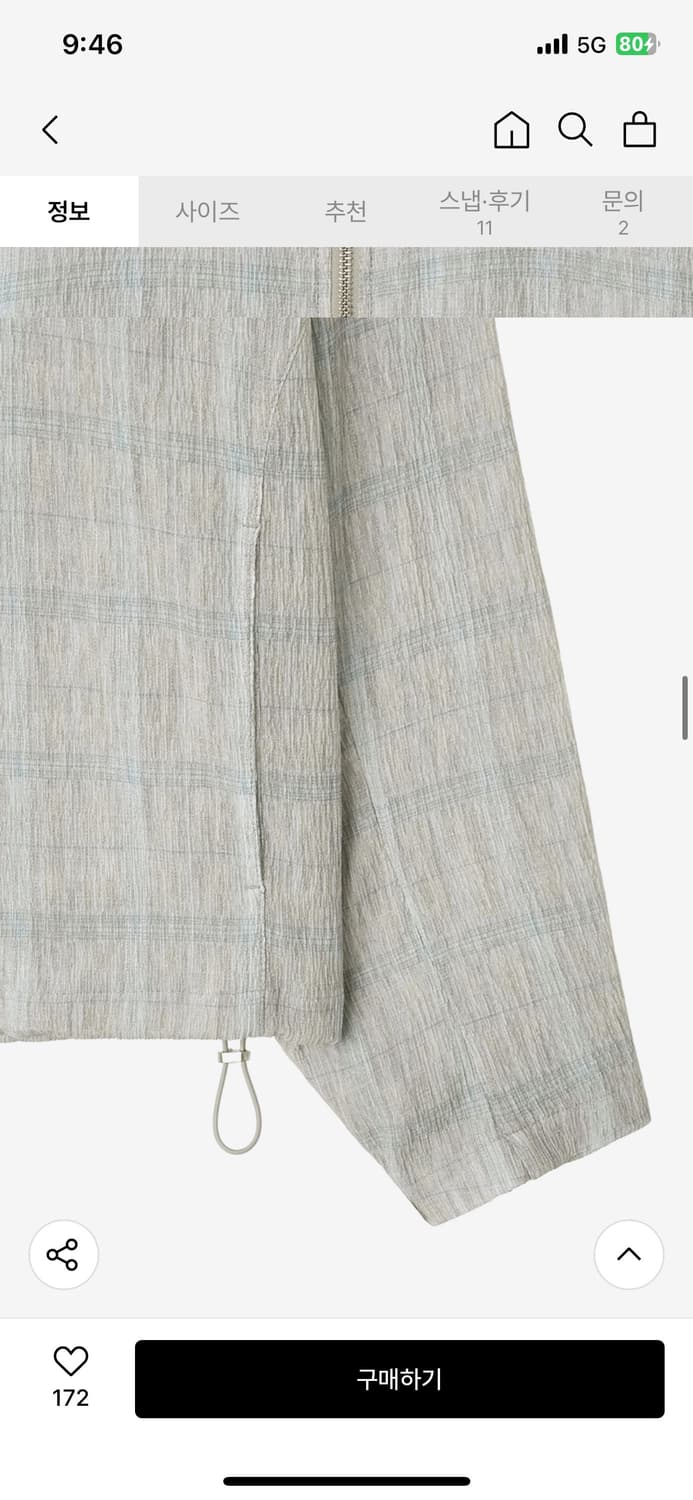 (M) 인사일런스 플리츠 체크 자켓 BEIGE 판매 상품이미지9