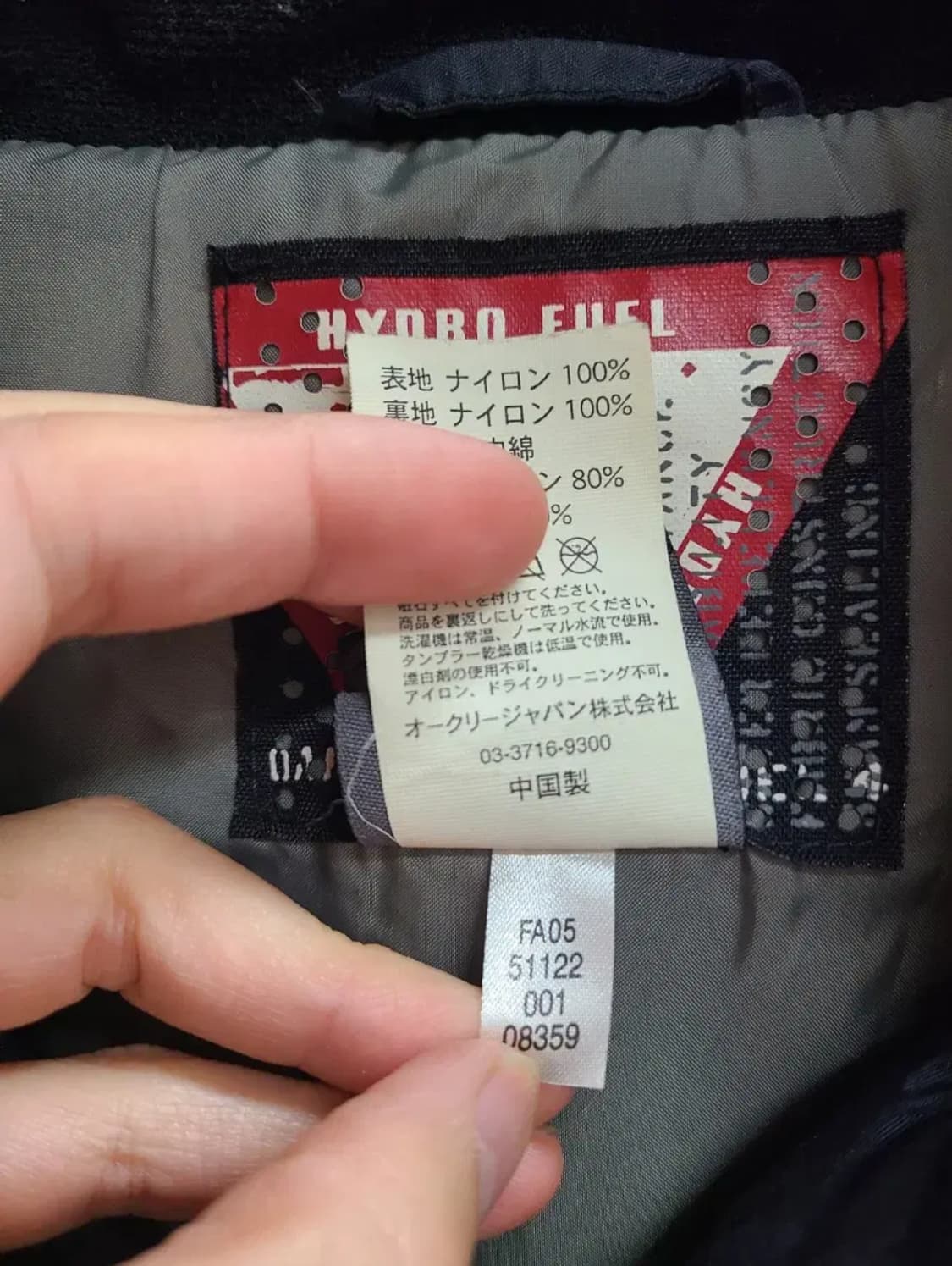 오클리 하이드로 퓨얼 4 구스다운 패딩 상품이미지6